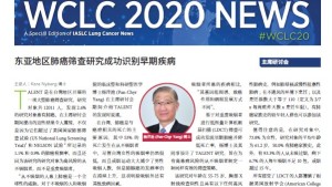 Above the fold image of Mandarin WCLC News