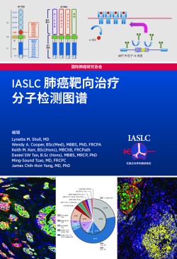 The IASLC Atlas of Molecular Testing For Targeting Therapy in Lung Cancer in Chinese