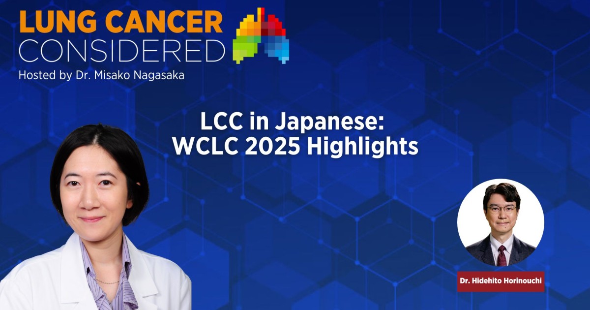 LCC in Japanese: WCLC 2025 Highlights | IASLC